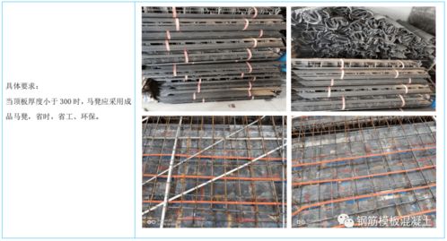 中建鋼筋工程22大推薦做法及建筑鋼筋產品選購指南
